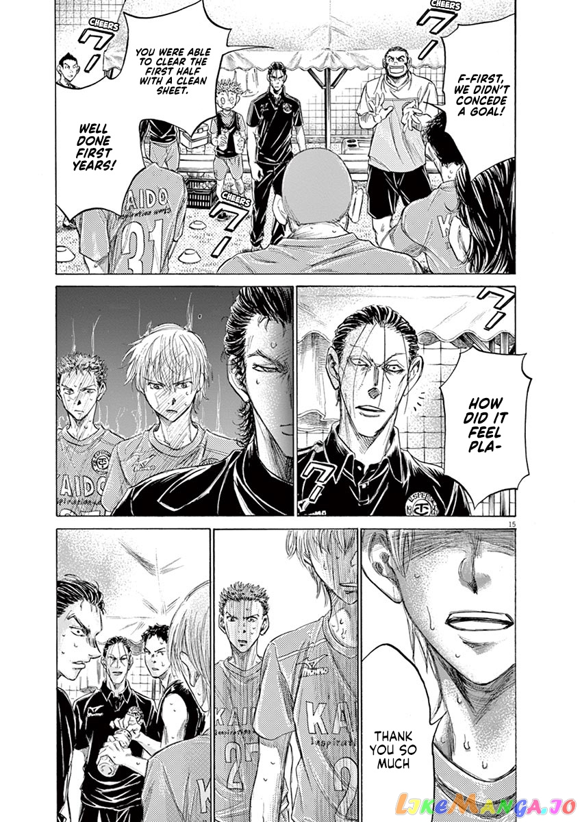 Ao Ashi, Chapter 159 image 22